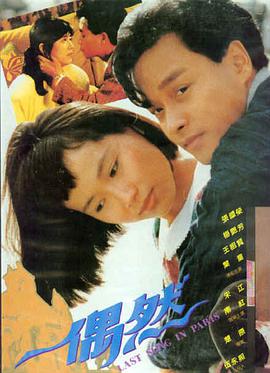 欧美灾难电影