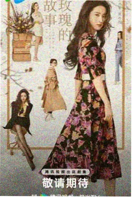 欧美奇幻剧集